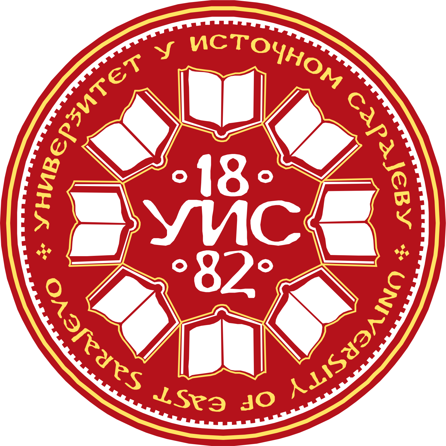 Универзитет у Источном Сарајеву