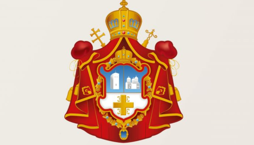 Православни богословски факултет Универзитета у Београду